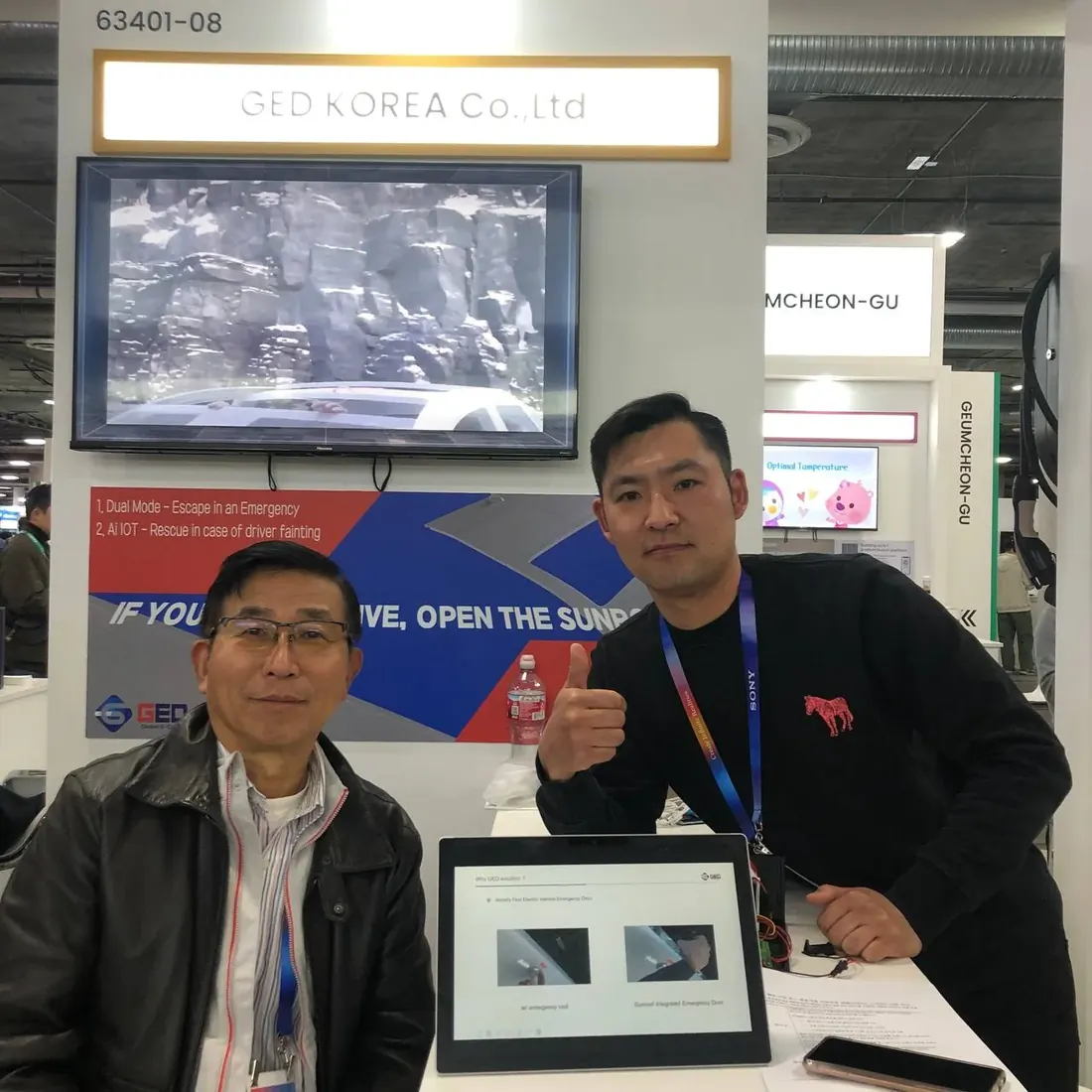 CES 2025 GED KOREA 부스