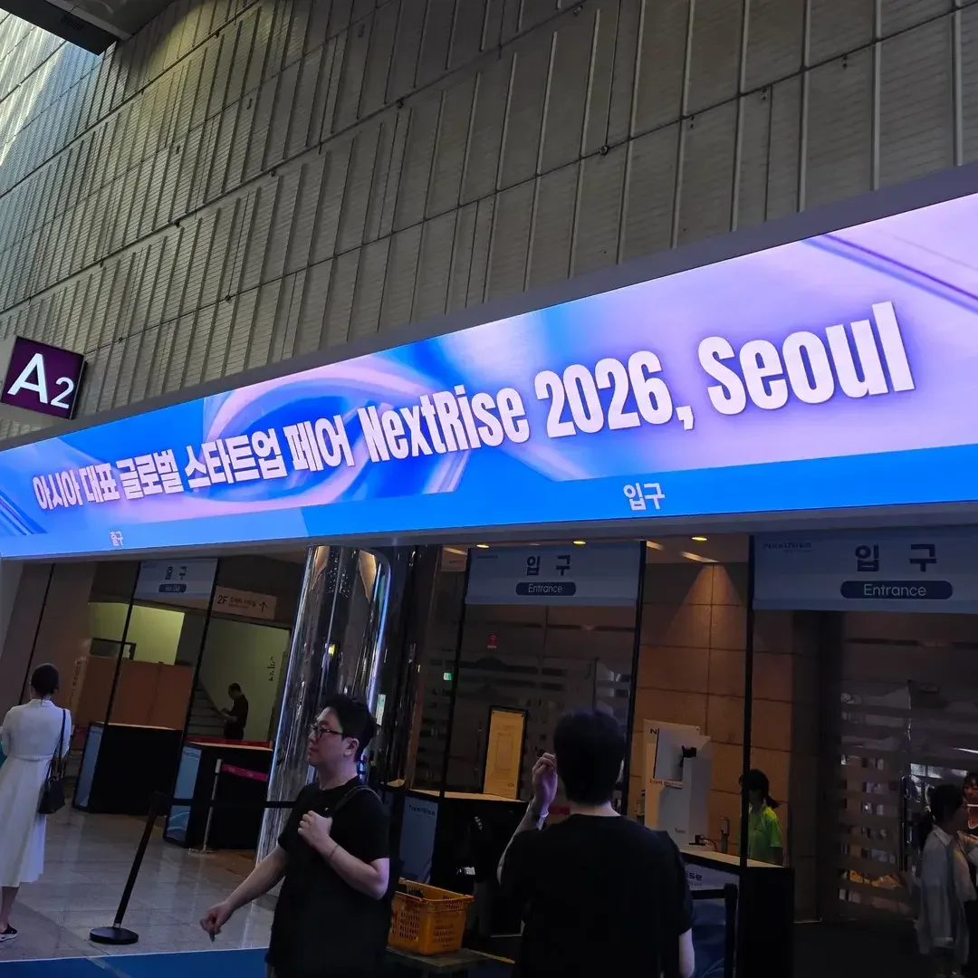 Nextrise 2026 Seoul 참가
